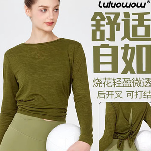 lulu T恤女2025新款 速干透氣寬松瑜伽服罩衫 輕薄運動上衣 owow長袖