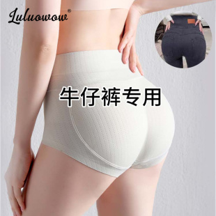 蜜桃臀丰臀垫美臀神器 假屁股女2025提臀内裤 lulu owow无痕翘臀裤