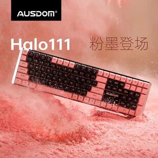 阿斯盾Hola11无线机械键盘鼠标女生高颜套装 办公游戏打字