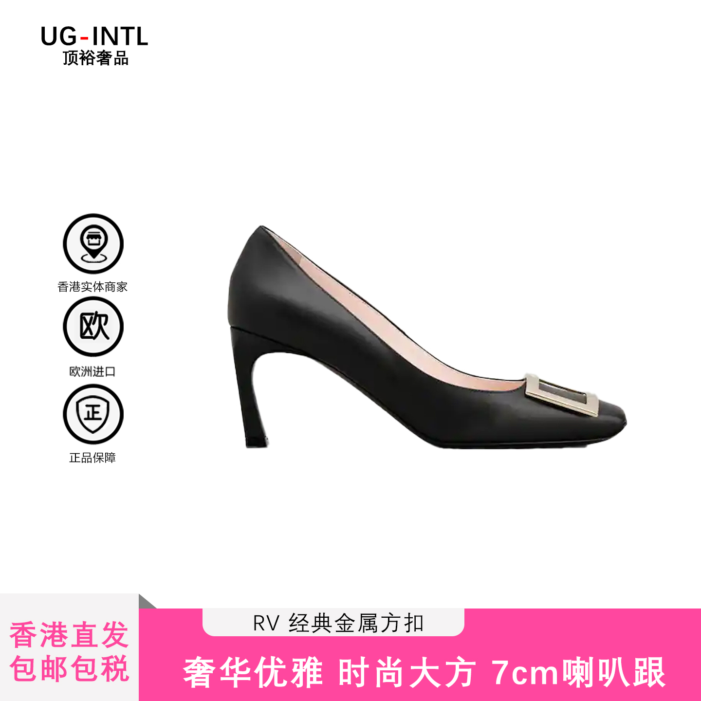 RogerVivier皮革方头套脚高跟鞋