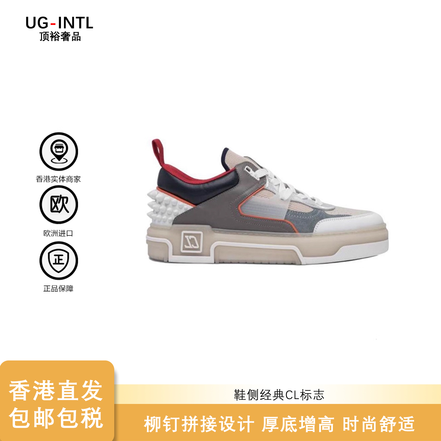 路铂廷圆头男士时尚休闲板鞋