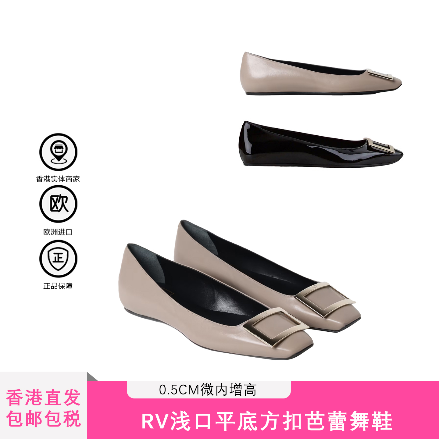 Roger Vivier罗杰维维亚Trompette女款漆皮时尚平底休闲单鞋