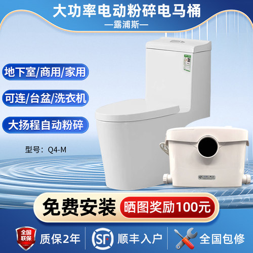 领券立减/顺丰/包安装地下室马桶