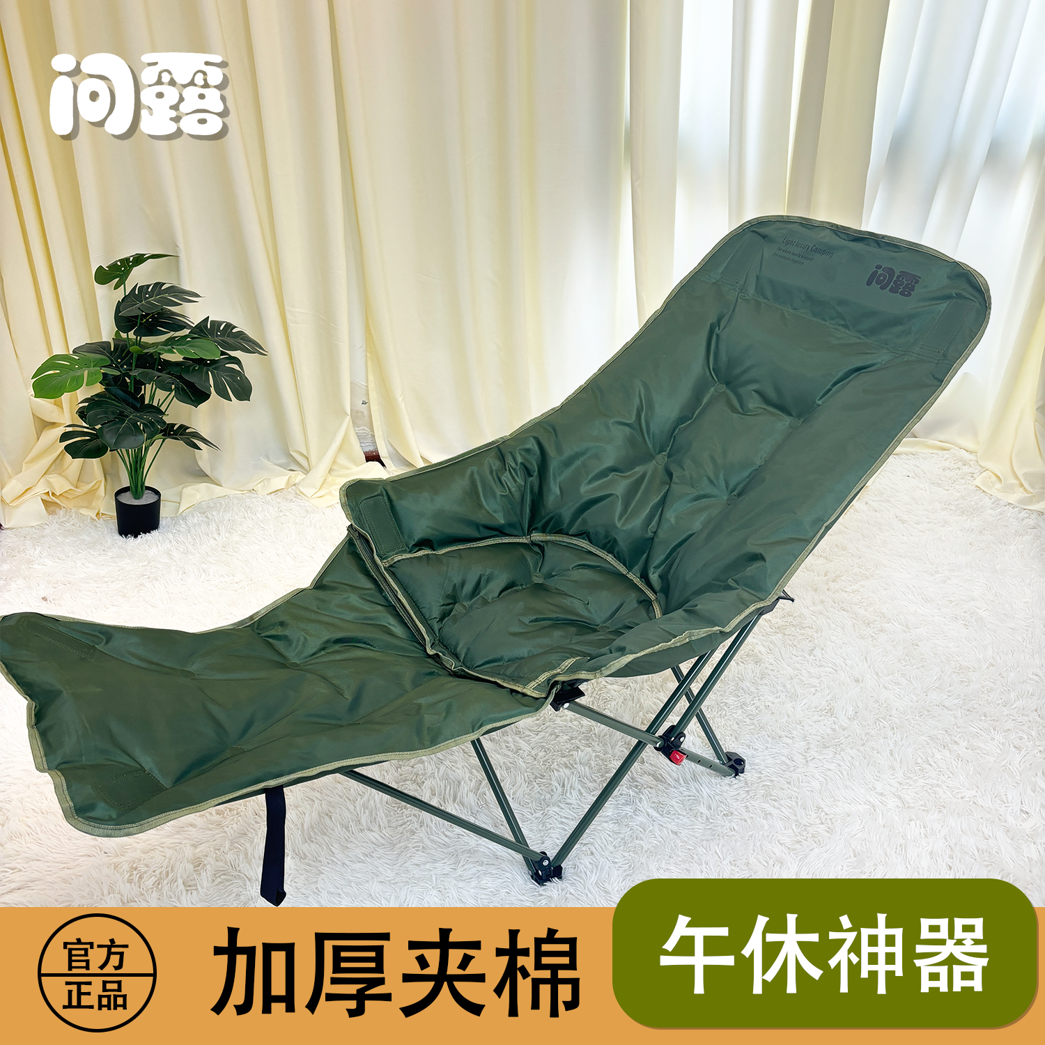 问露躺椅办公室午休户外折叠椅2025新款坐睡两用露营野餐钓椅凳