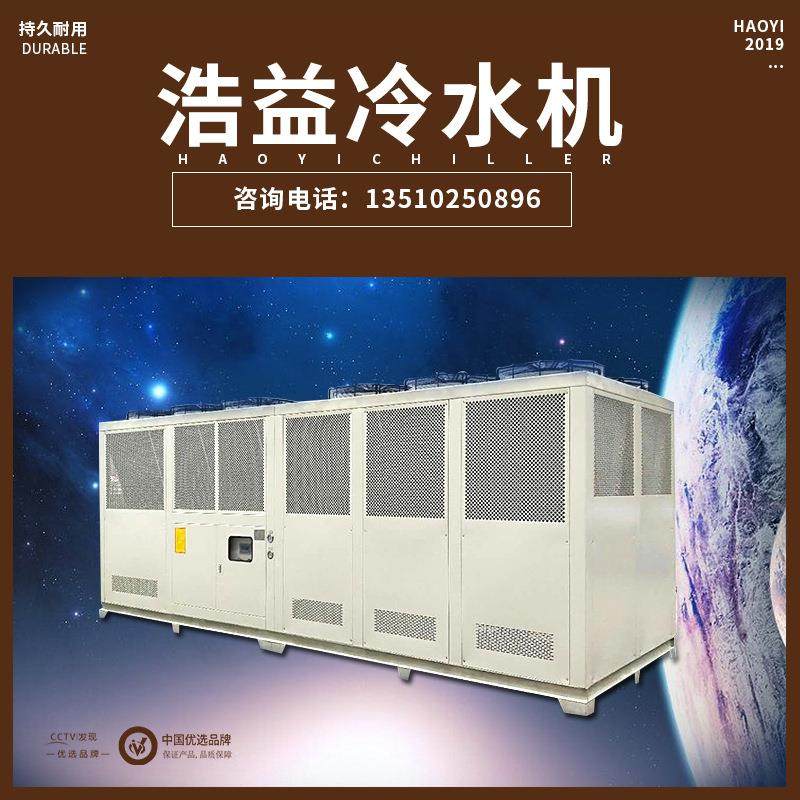 工业冷水机100p水冷螺杆冷冻机组化工低温制冷机零下冰水机组,清洗/食品/商业设备,冷水机,淘宝优惠券,粉丝福利购,淘宝优惠卷