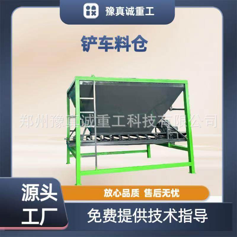 铲车喂料仓有机肥复混肥生产线皮带输送设备厂家直销农用农用车,五金/工具,其他机械五金,淘宝优惠券,粉丝福利购,淘宝优惠卷