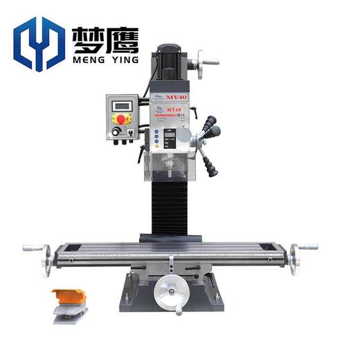 MY40工业级钻铣床无极调速1500瓦无刷电机钻床小型机床多功能