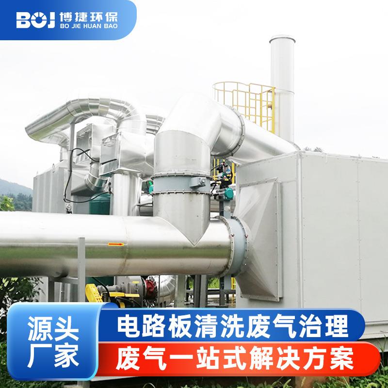RCO废气处理活性炭吸附脱附+CO一体机催化燃烧VOCS有机治理净化器