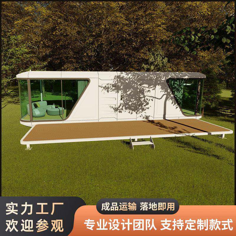太空舱民宿阳光房装配式模块拼装房预制房屋箱移动名宿房屋CE认证