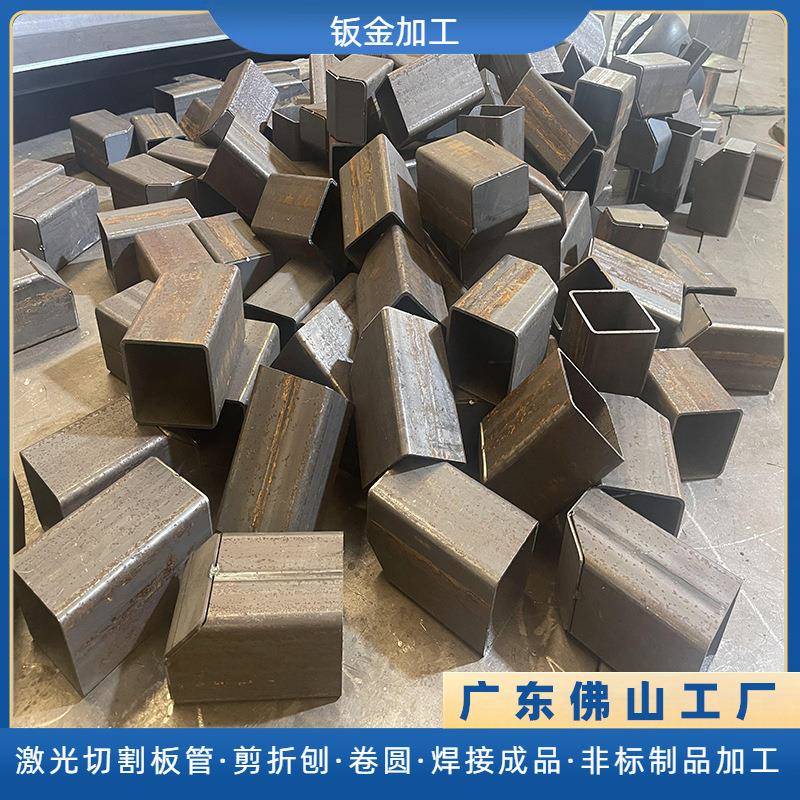 碳钢方管方通激光割坡口封口焊接打磨非标不锈钢管激光切割加工