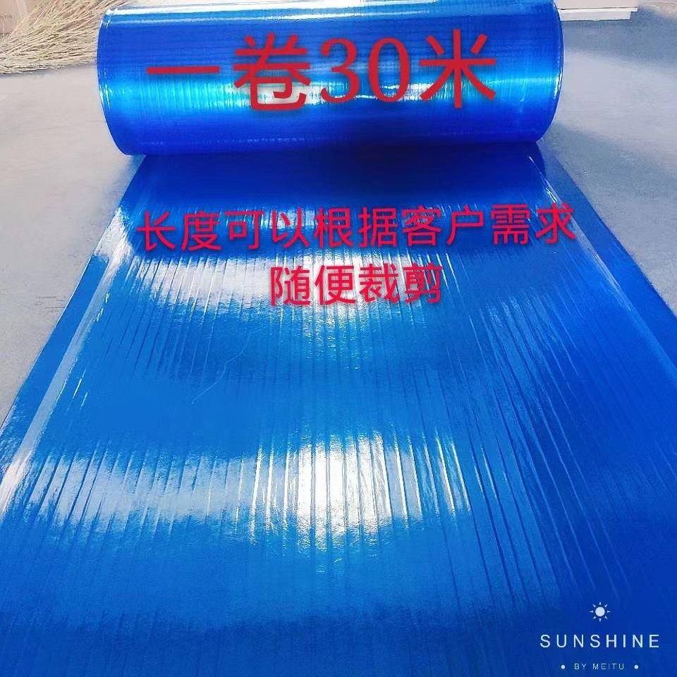 蓝色阳光板阳台遮阳防雨板防嗮板半透明树脂瓦车库板遮阳棚