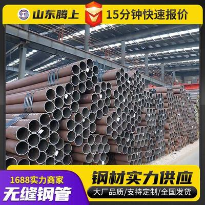 20#无缝钢管Q345B大口径碳钢薄壁铁管空心圆管输送流体用无缝钢管