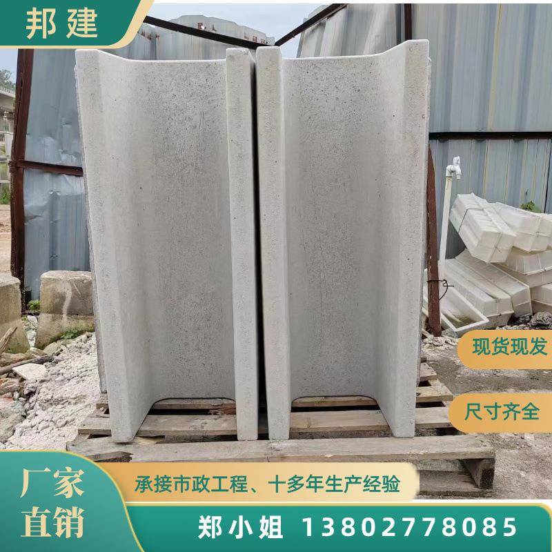 U型水槽水泥排水槽混凝土排水槽电缆槽钢筋混凝土水沟雨水沟槽可