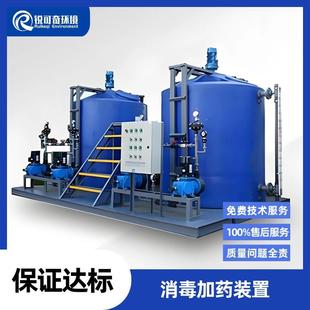 全自动加药装 PAM水处理设备 置PH中和调节PE加药桶搅拌机PAC