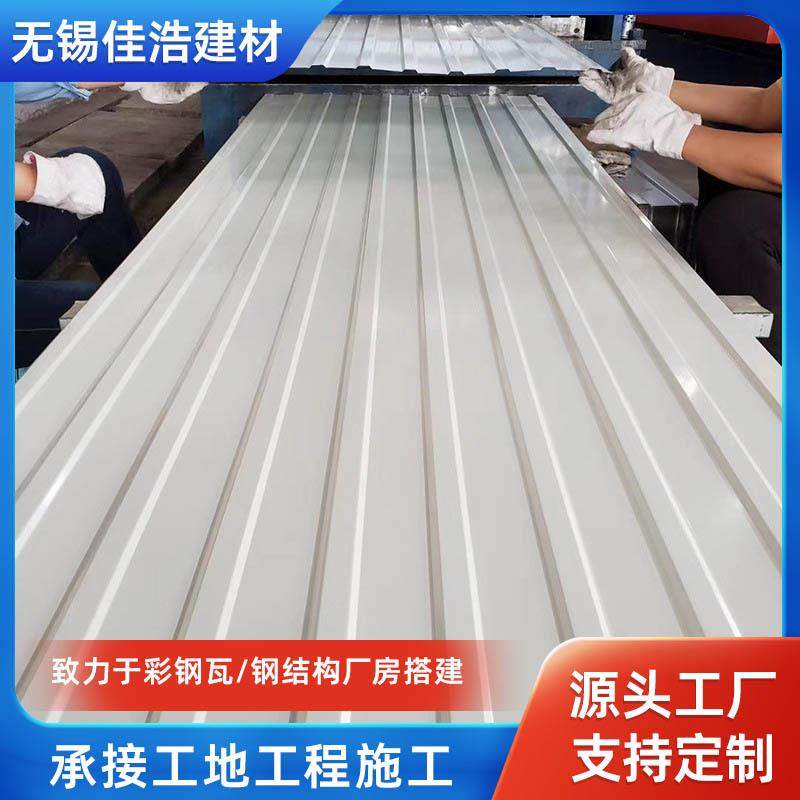 厂家现货YX9-112.5-900彩钢瓦900型镀锌压型板建筑围挡不锈钢瓦,基础建材,屋顶装饰瓦,淘宝优惠券,粉丝福利购,淘宝优惠卷