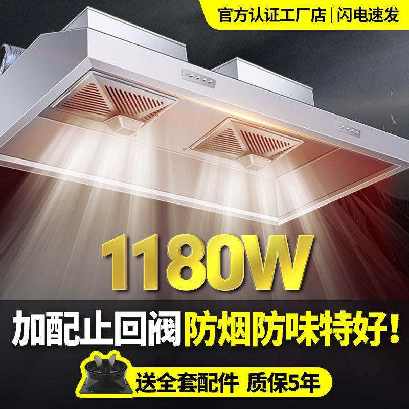 商用抽油烟机不锈钢排烟罩小型饭店家用农村土灶油烟机厨房油烟罩