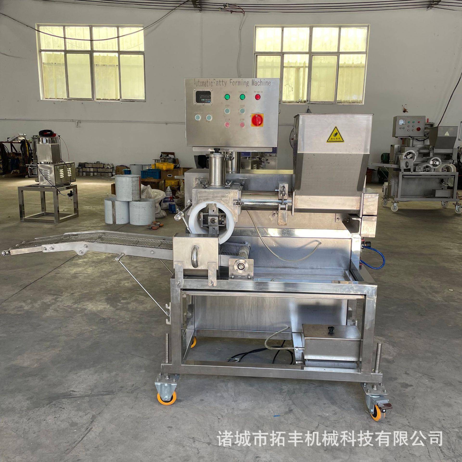 300型肉饼成型机土豆饼牛肉饼成型机器猫粮成型机厂家