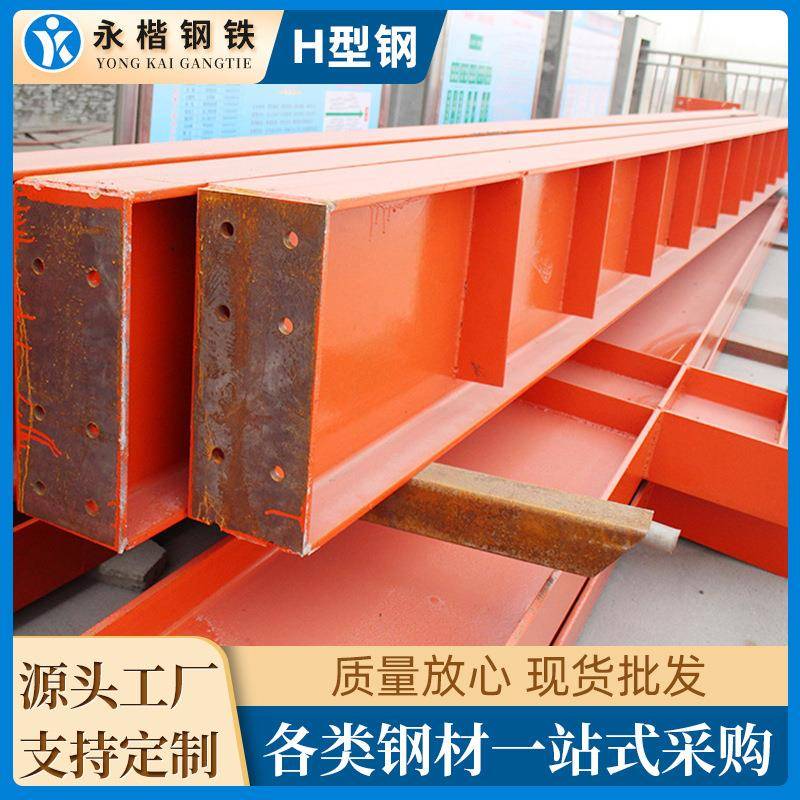 钢结构H型钢Q235B镀锌H型钢钢梁钢构件制作厂家H钢山东云南津西