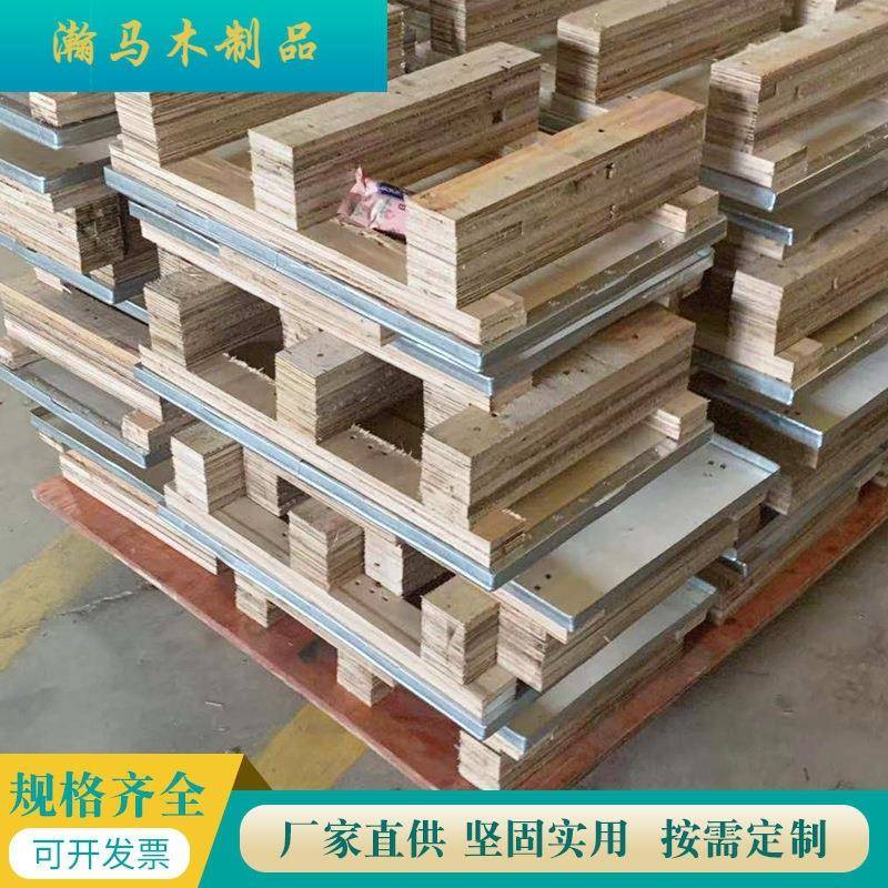 厂家免熏蒸木托盘川字叉车托盘胶合板托盘货物仓库木卡板可议价