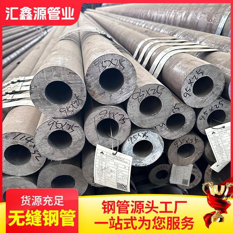 高压锅炉管20G小口径高压合金无缝钢管5310热电厂厚壁无缝钢管