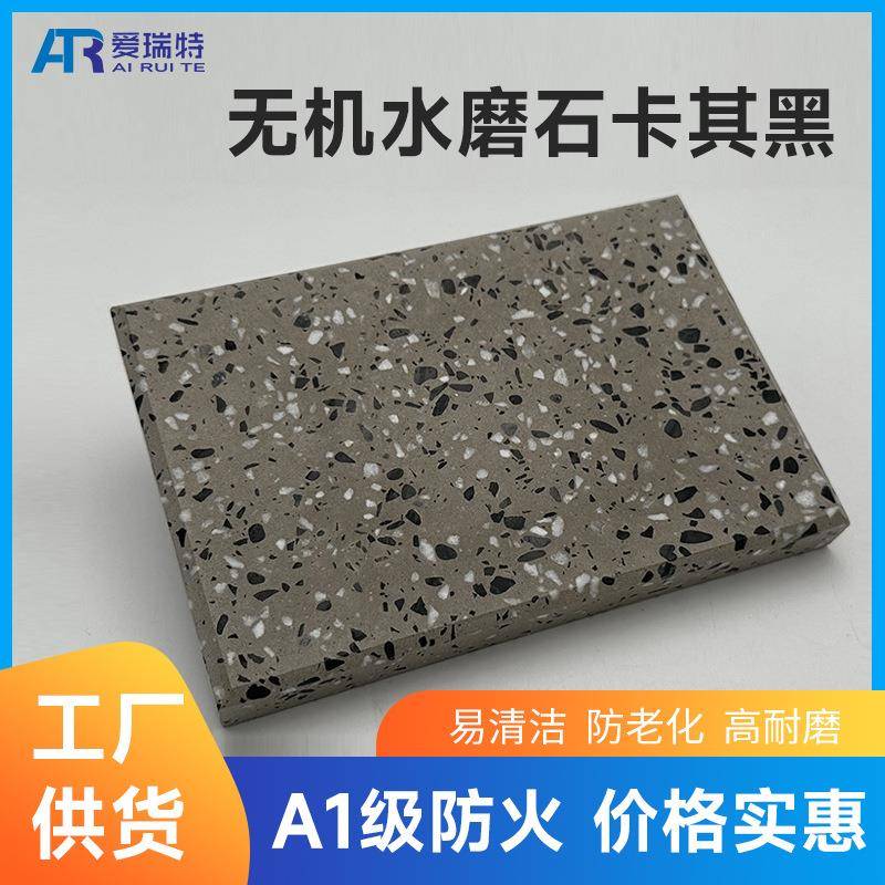 天然大理石无机石材哑光卡其黑奢石地砖水磨石瓷砖C砖别墅园林