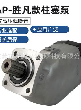 液压柱塞泵耐高压油泵SPA-0474R-N-DLL35-SOS-00E0径向柱塞泵