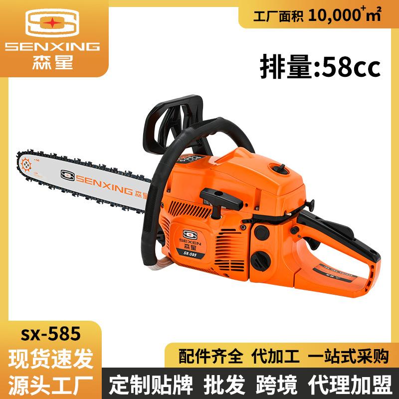58油锯伐木锯汽油二冲程大功率大马力省油汽油锯砍树机