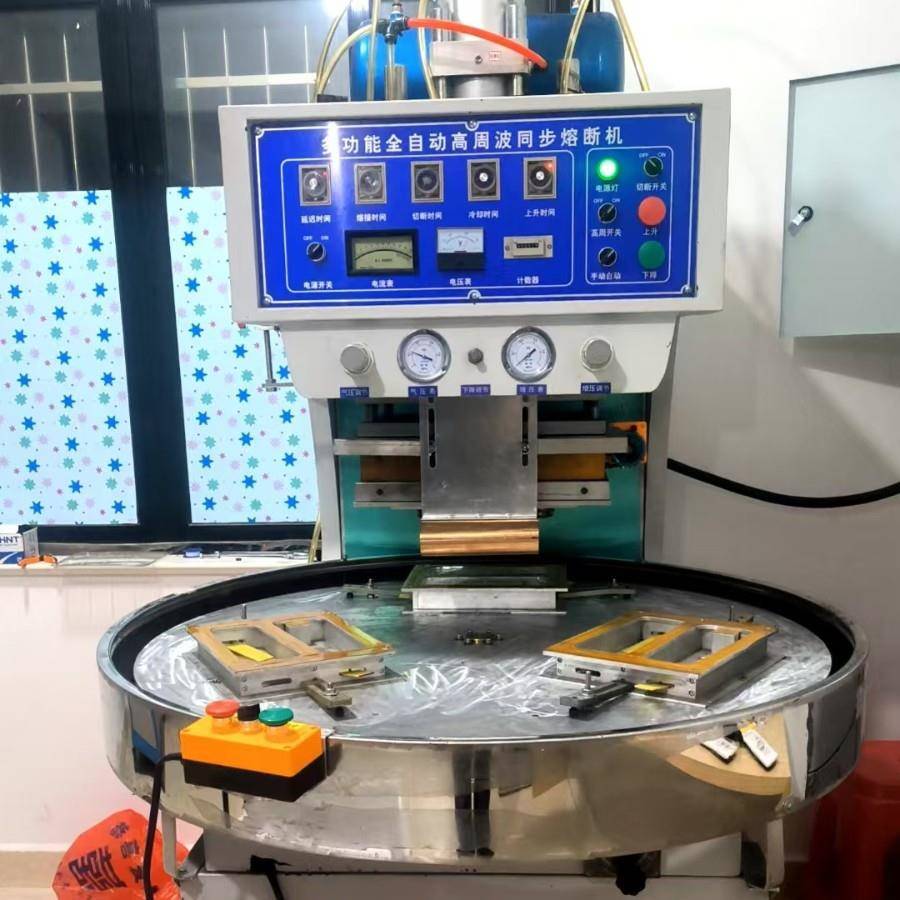 15KW圆盘高周波热合机自动转盘三工位双泡壳高频热合机