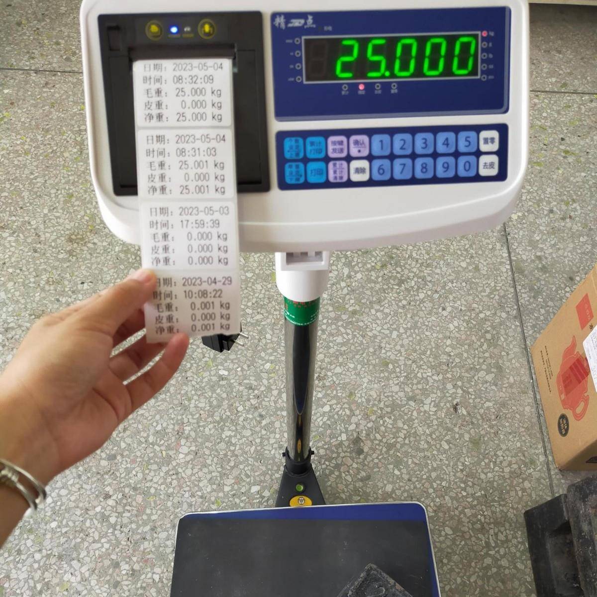 定制智能高精度条码秤超市工业称重打码不干胶标签秤带打印电子秤