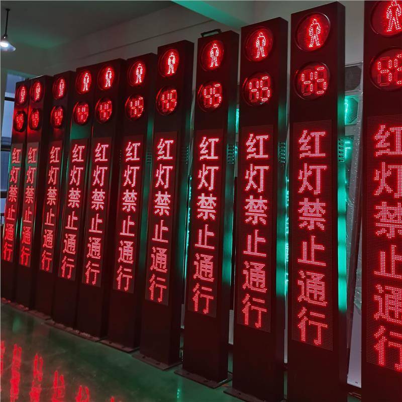 行人红绿灯一体式红绿灯可语音交通信号警示灯红绿灯