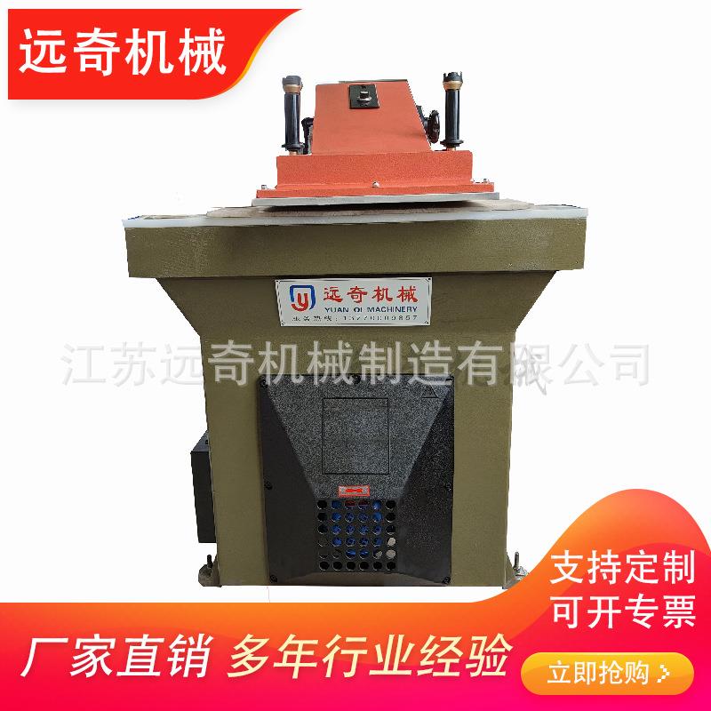 吸塑毛绒玩具鞋材面膜专用阿通裁剪摆臂裁断机摇臂模切机冲压机