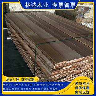 红雪松指接板无节鱼生盒户外屋顶木瓦红香柏桑拿板松木实木直拼板