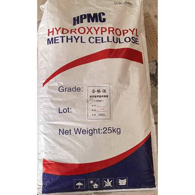 厂家直销羟丙基甲基，，HPMC水泥混合物建筑粘接砂浆