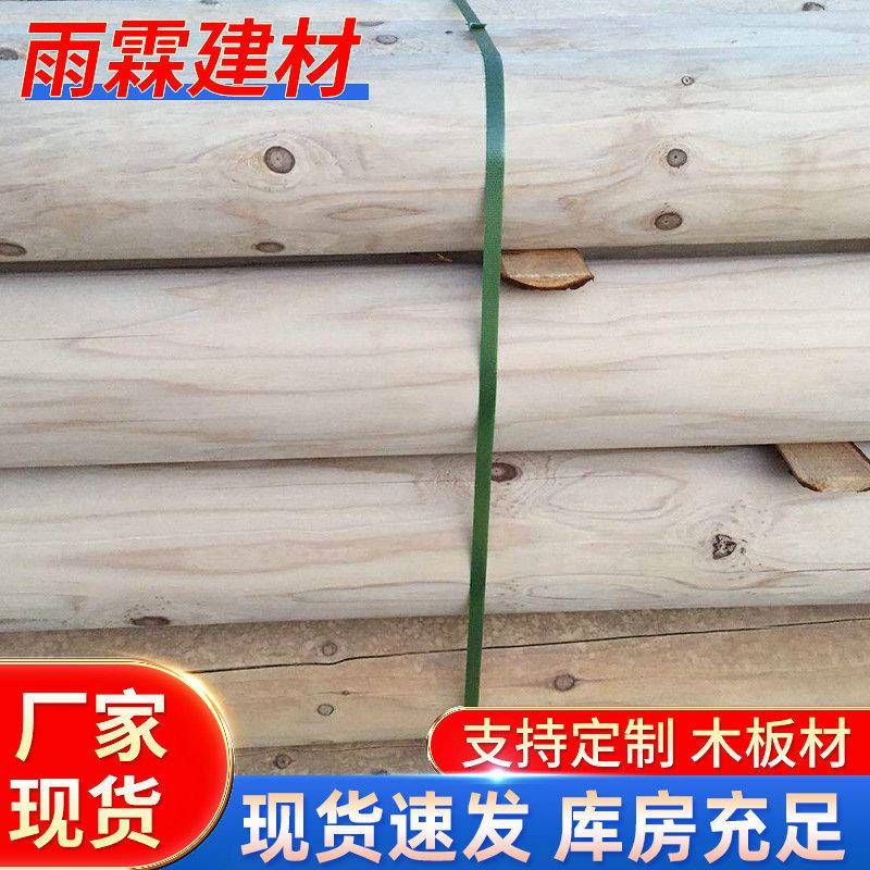 木材杉木圆柱木柱木枋木梁铁杉木板古建筑木方户外实木板材圆木料