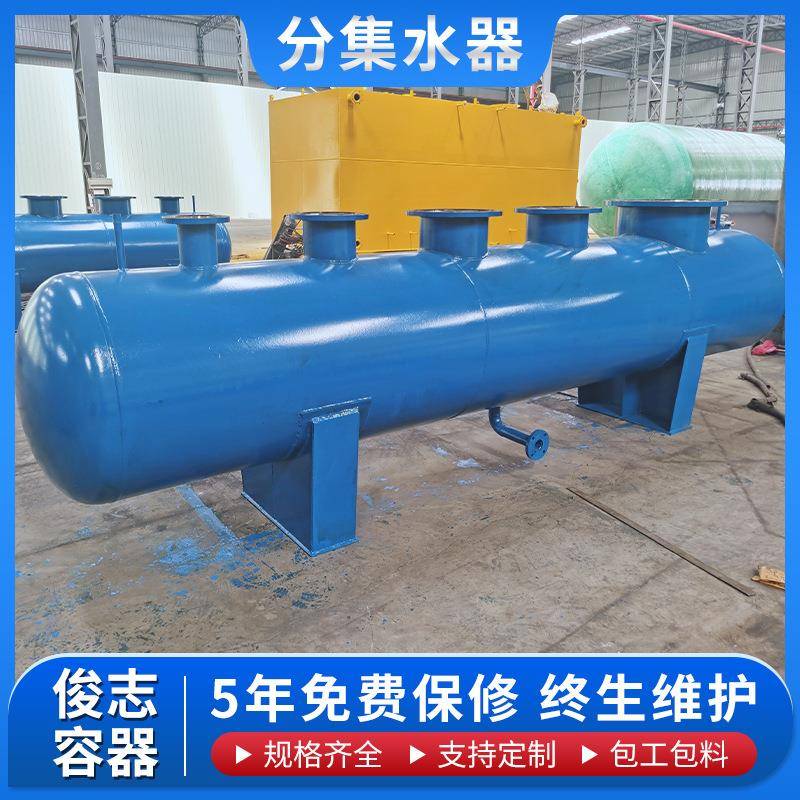 蒸汽锅炉分集水器分汽缸分气包碳钢中央空调系统管道循环分集水器