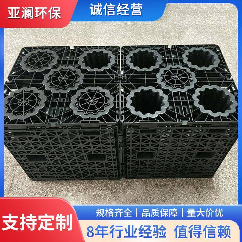 节水设备雨水收集池pp模块海绵城市雨水回收利用蓄水系统收集器