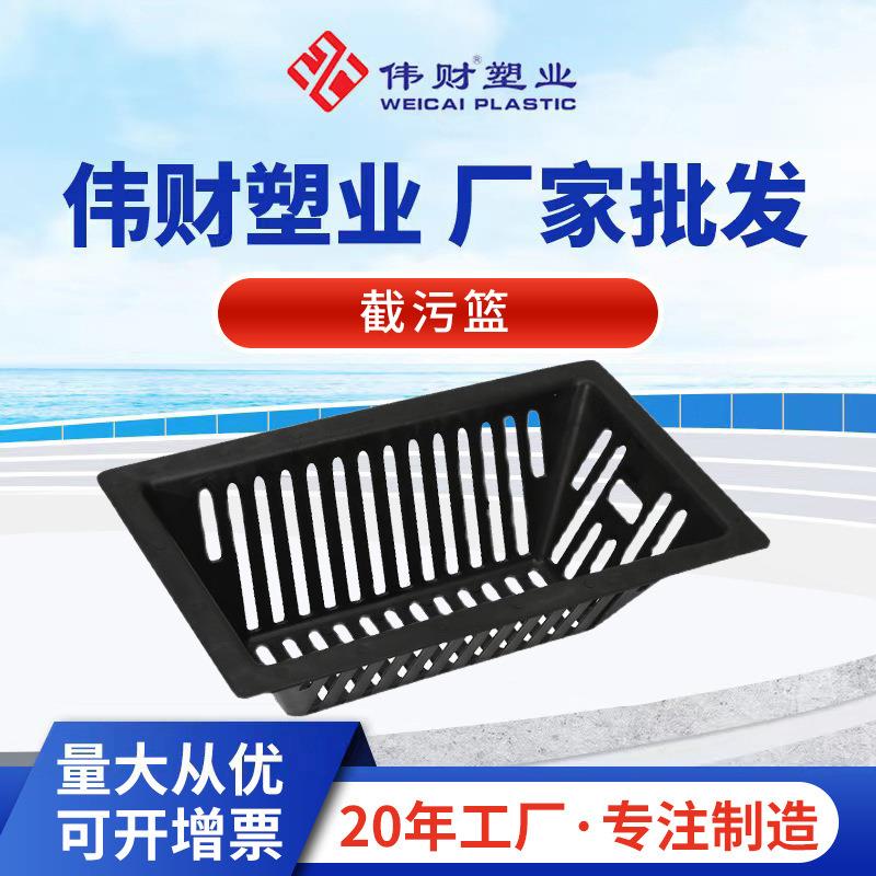 雨水口塑料截污挂篮井盖截污篮隔污篮雨水防堵溢流截污筐厂家