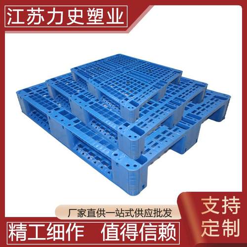 加厚叉车网格川字塑料托盘内置钢管川字货架托盘厂家定制栈板