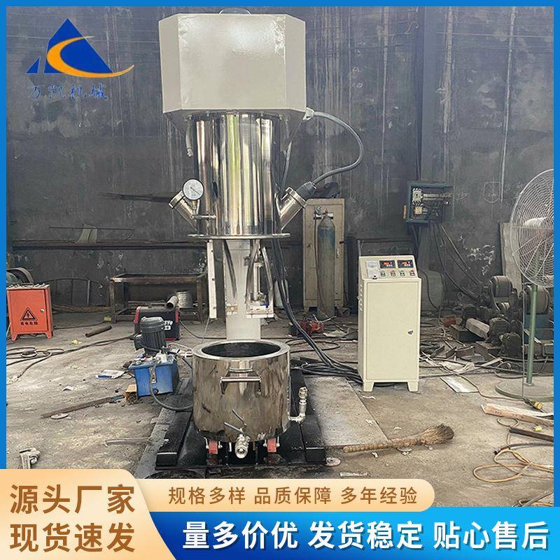 行星搅拌机非标立式膏体化妆品双行星动力混合机搅拌机