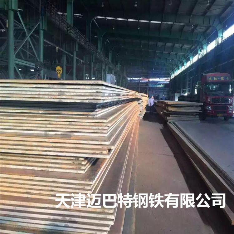 耐高温钢板15CrMo合金板耐高压锅炉钢板12Cr1MoV合金钢板