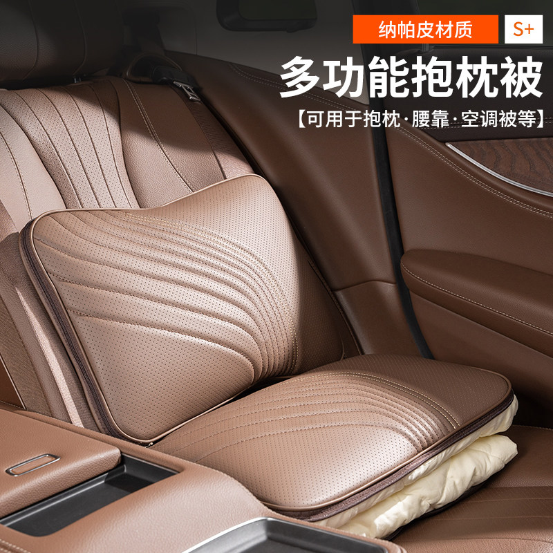 2026新款汽车抱枕被多功能折叠腰靠枕被二合一办公室车内睡觉神器