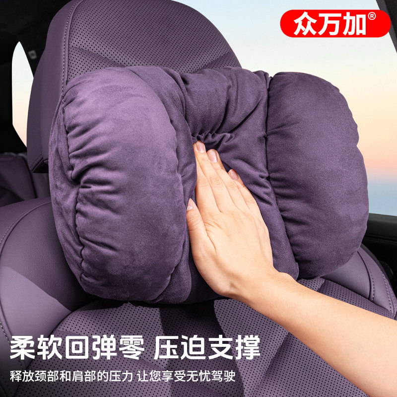 全车系可用 甄选皮料 软糯棉芯 呵护颈椎