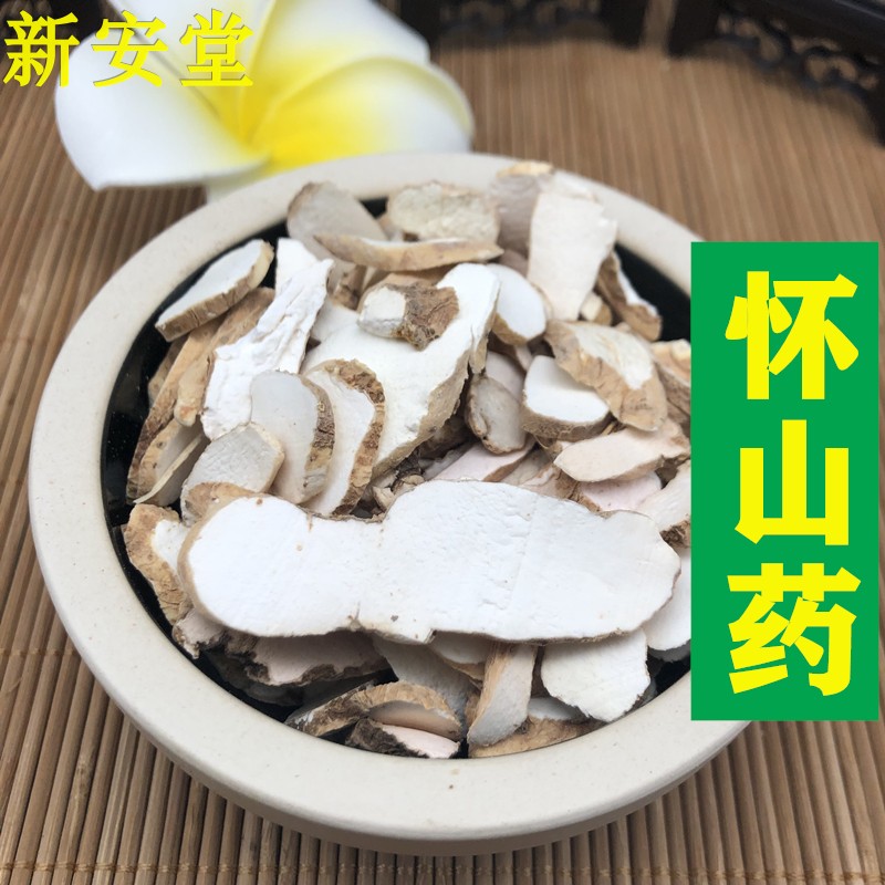 怀山药干片中药材500克包邮 河南...