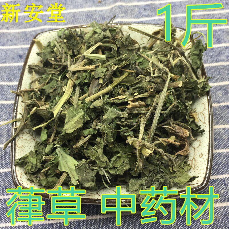 中药材葎草500g包邮割人藤 拉拉秧 拉拉藤五爪龙勒草葛律草 绿草