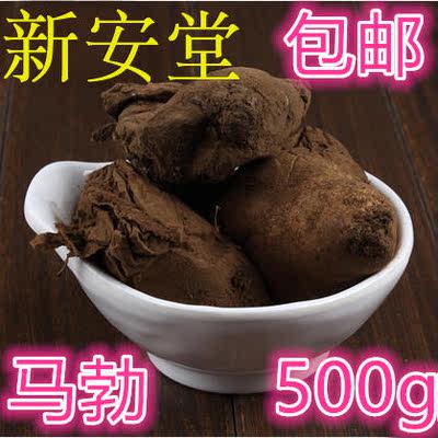 中药材 马勃 500g包邮 马粪包马屁泡马屁勃 马粪包马屁泡