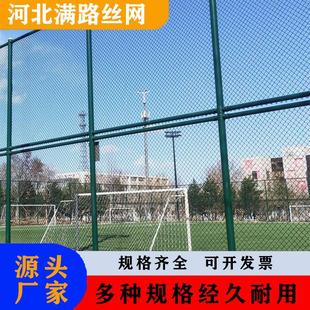 球场护栏网带封顶钢丝网围栏小区运动场操场篮球场护栏