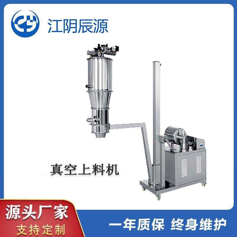 真空上料机食品机械设备送料机粉体输送机设备吸料机316滤芯精选,五金/工具,制袋机,淘宝优惠券,粉丝福利购,淘宝优惠卷