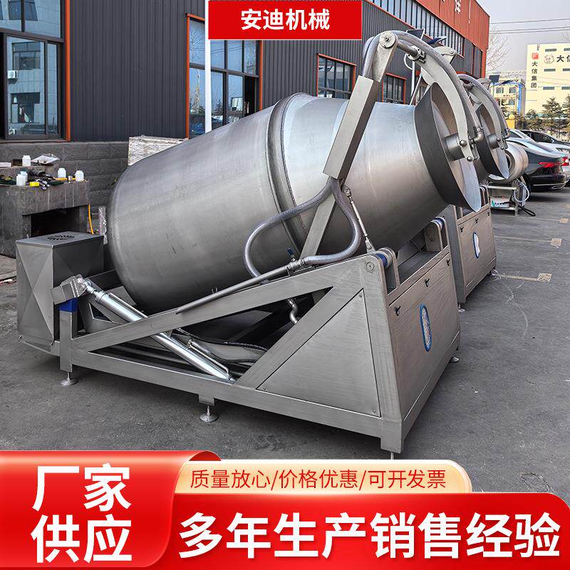 全自动液压真空滚揉机商用牛羊肉入味腌制机调理品滚筒搅拌设备