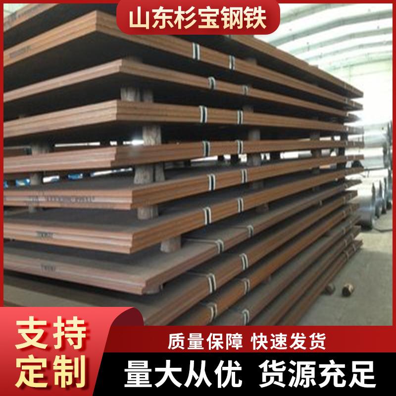 Q345qD桥梁钢板现货高强度钢板切割零售工程用建桥用钢板