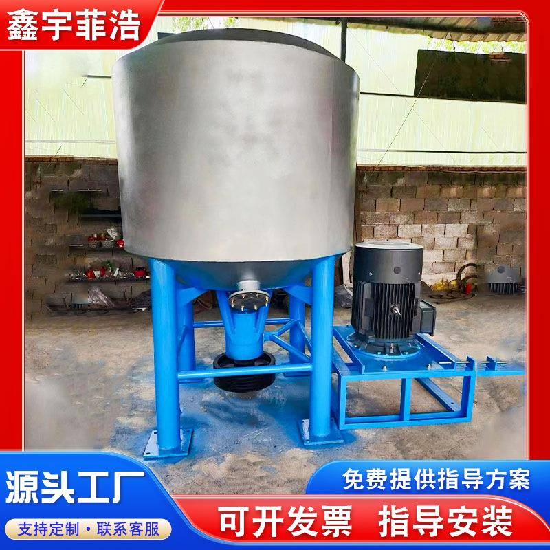 立式高浓水力碎浆机造纸厂磨纸浆设备酒托蛋托纸浆模塑设备
